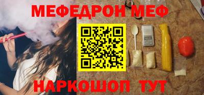 МДМА Беслан