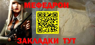 герыч Кандалакша