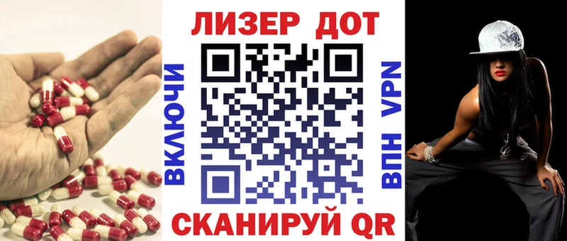 как найти закладки  Кисловодск  ЛСД экстази ecstasy 