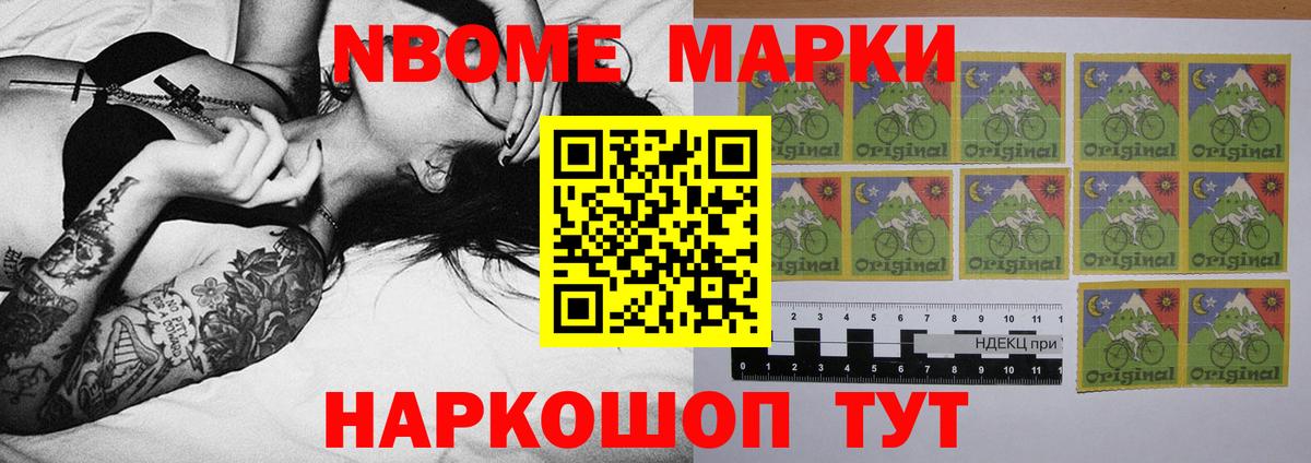 LSD-25 экстази кислота Кисловодск