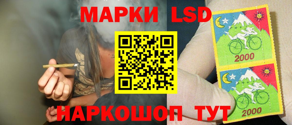LSD-25 экстази кислота  Лсд 25 экстази ecstasy  Вход с VPN  Кисловодск 