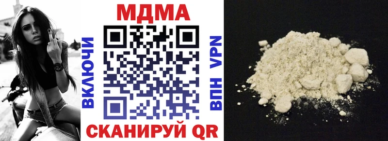 как найти закладки  Кисловодск  МДМА VHQ 
