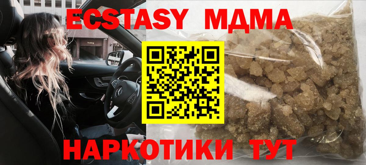 MDMA VHQ  МДМА  Кисловодск 