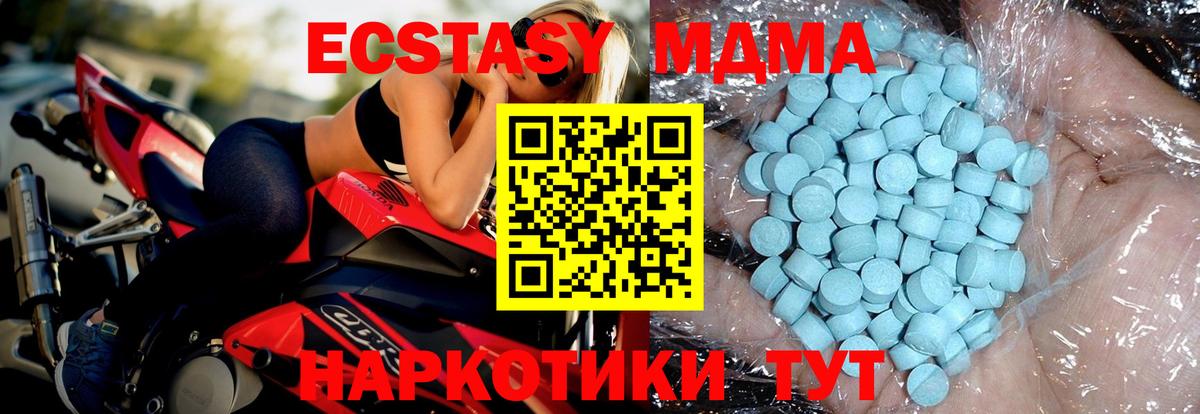 Кисловодск  Вход с VPN  ЛЁД  Гашиш  Альфа-ПВП  МАРИХУАНА  Масло THC  МЕФ  Молли  КОКАИН 