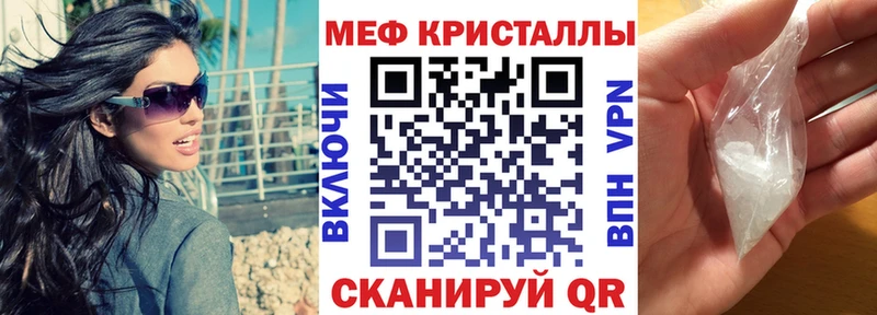 МЯУ-МЯУ mephedrone  продажа наркотиков  это наркотические препараты  Кисловодск  hydra вход 