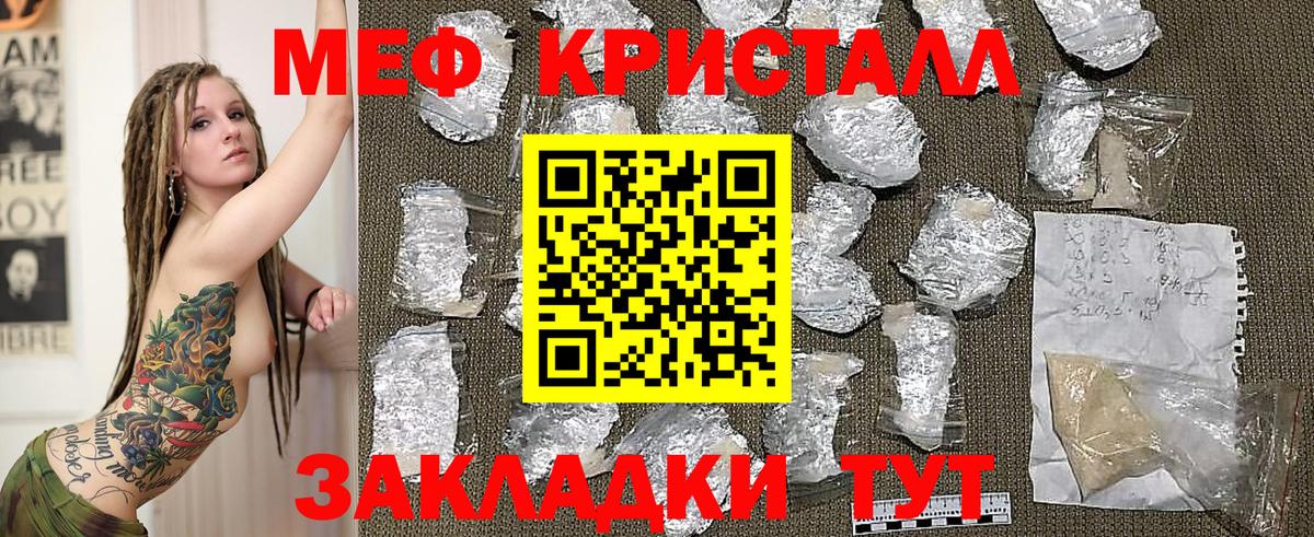 МЕФ  Кисловодск  МЯУ-МЯУ VHQ 