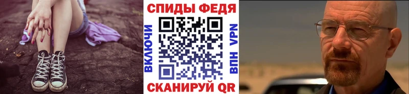 МЕТАМФЕТАМИН винт  даркнет сайт  Кисловодск 