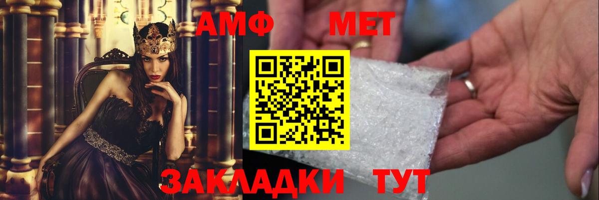 Мефедрон   Каннабис  ТГК  Вход с VPN  Кисловодск  ГАШ  ГАШИШ  MDMA  Марихуана 