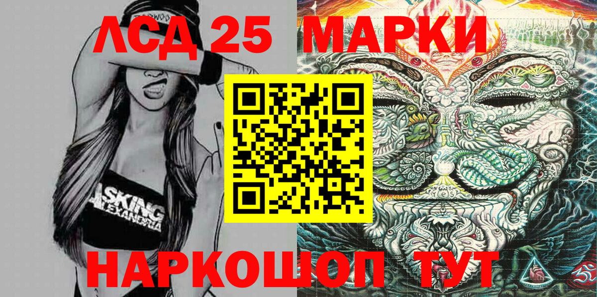 Марки N-bome 1500мкг  Марки N-bome 1500мкг  Вход с VPN  Кисловодск 