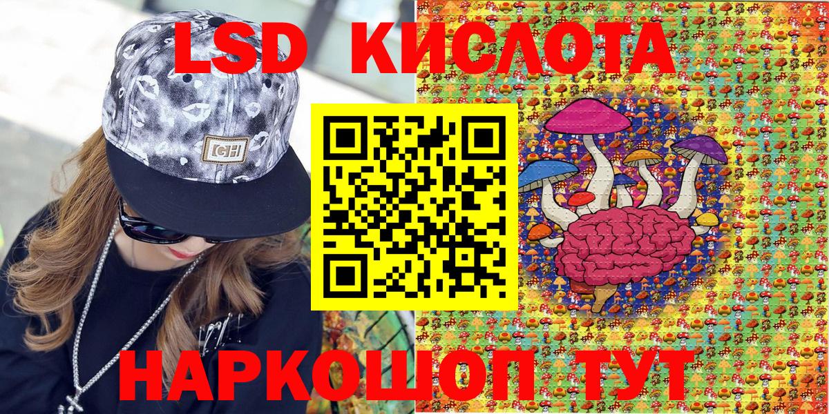 Марки N-bome 1,5мг  Кисловодск  Марки N-bome 1,5мг 