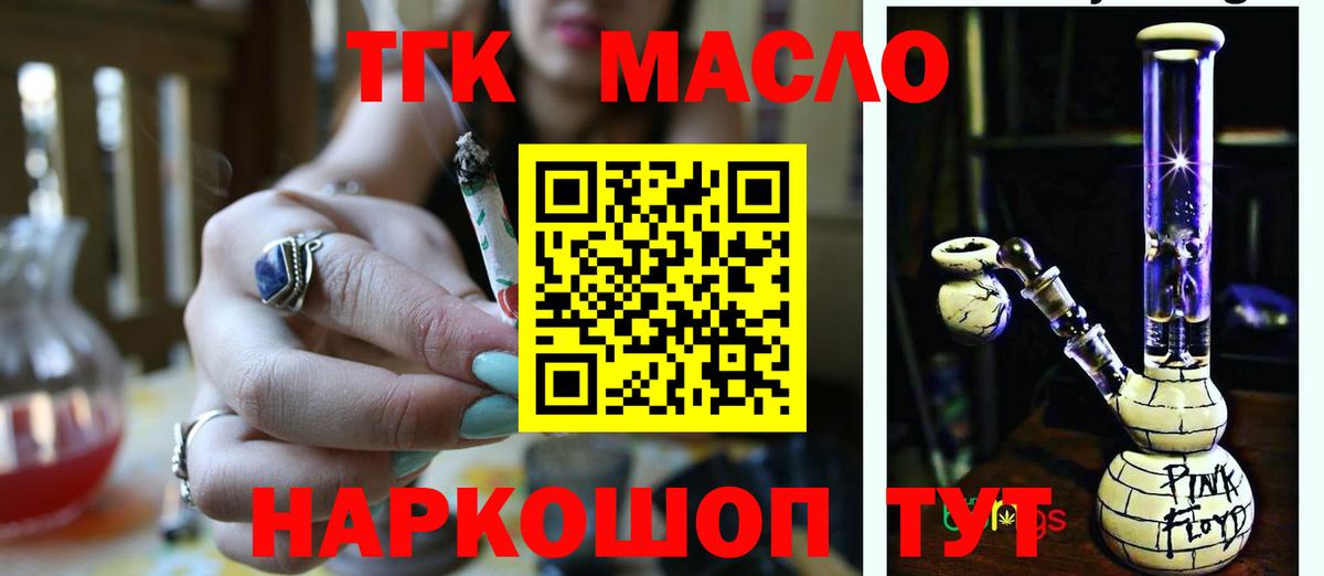 Кетамин Кисловодск
