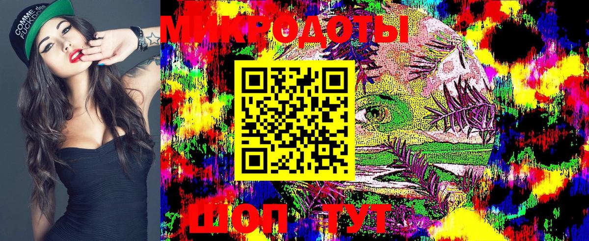 Псилоцибиновые грибы Magic Shrooms Кисловодск