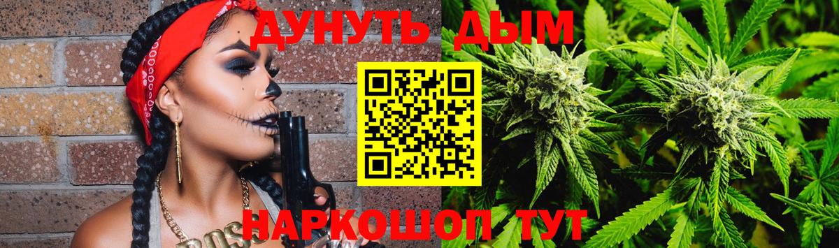 Шишки марихуана гибрид  Канабис план  Кисловодск  Канабис план  Вход с VPN  МАРИХУАНА тримм 